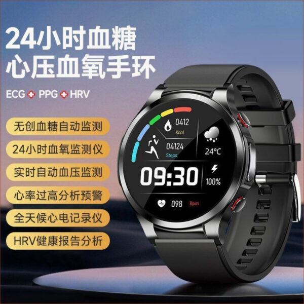 Smart watch, Android universal painless, needle-free, non-invasive blood glucose measurement, watch, high-precision ECG, blood pressure, body temperature