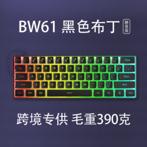 Cross-border wholesale 61 key game luminous keyboard business office mechanical feel portable compact computer keyboard