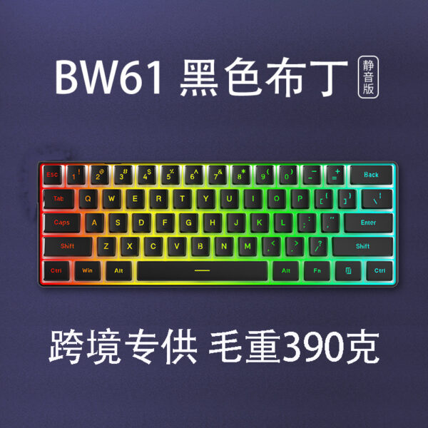 Cross-border wholesale 61 key game luminous keyboard business office mechanical feel portable compact computer keyboard