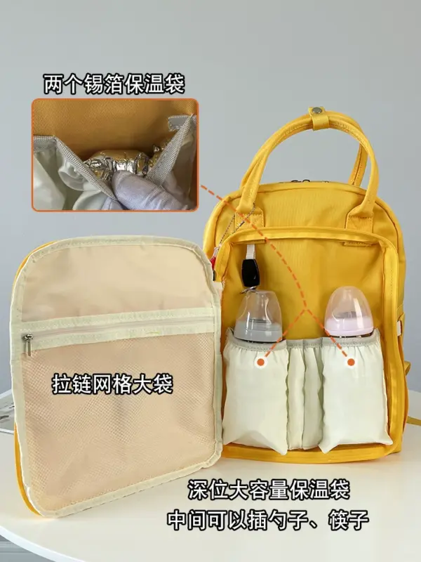 Japan sunearth counter genuine changing bag, high-value backpack, mother and baby outing bag, ultra-light and large capacity - Image 4