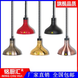 Telescopic single head insulation lamp adjustable temperature commercial food heating chandelier food insulation lamp buffet table baking lamp
