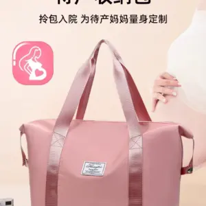 Maternity kit for pregnant women, full set of maternity room for summer admission, maternity bag for mothers and children, storage bag, large-capacity baby and mother