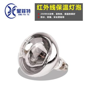 Starfit Buffet Food Insulation Lamp Bulb Accessories Telescopic Cord Switch Lamp Head Dimmer Protection