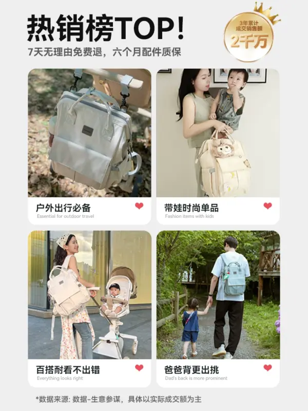 taoqibaby mommy bag mother lightweight new portable shoulders mother and baby go out multi-functional large-capacity backpack - Image 5