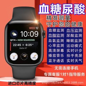 Hot Selling General High Precision Blood Sugar Heart Rate Measurement Blood Pressure Lipid Uric Acid Call Multifunctional Smart Watch 1.44 Grams