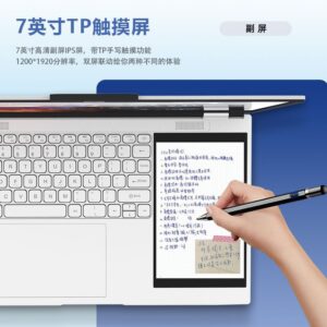 Intelligent control dual-screen laptop, four-core intelligent control touch sub-screen, light and thin, student office, convenient portable