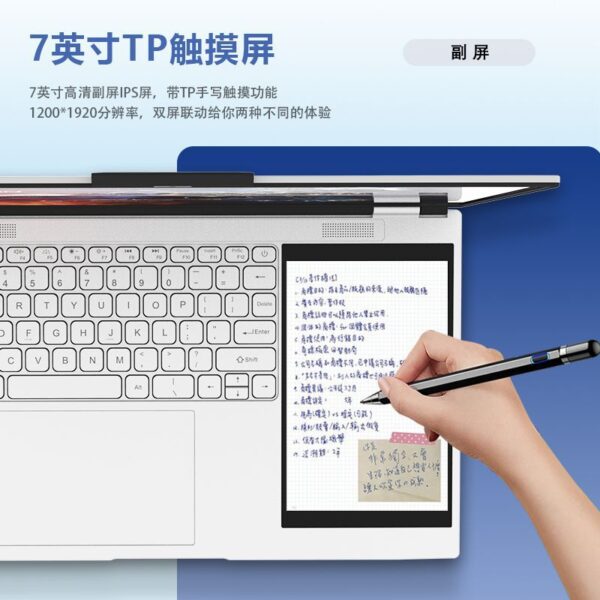 Intelligent control dual-screen laptop, four-core intelligent control touch sub-screen, light and thin, student office, convenient portable - Image 3
