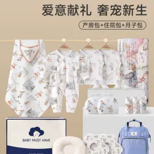 Waiting for delivery, special for infants, children, babies, mothers, mothers, children, mothers, children, newborns, necessary supplies, and special for pregnant women to give birth
