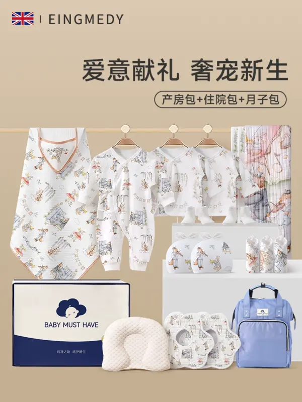 Waiting for delivery, special for infants, children, babies, mothers, mothers, children, mothers, children, newborns, necessary supplies, and special for pregnant women to give birth