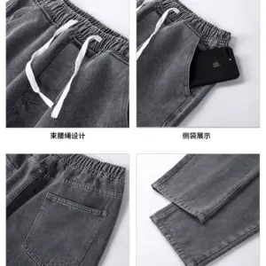 Straight leg jeans women's summer loose and versatile spring and summer small junior high school students elastic waist wide-leg pants women