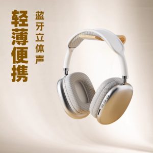Huaqiangbei explosive P9Promax headset Bluetooth wireless headset retro new high-quality headset factory direct sales