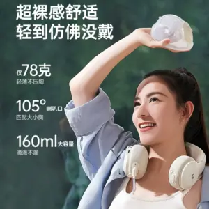 SnowBear Hands-free Bilateral Electric Breast Pump, Automatic Hot Compress, Portable Neck Breast Pump