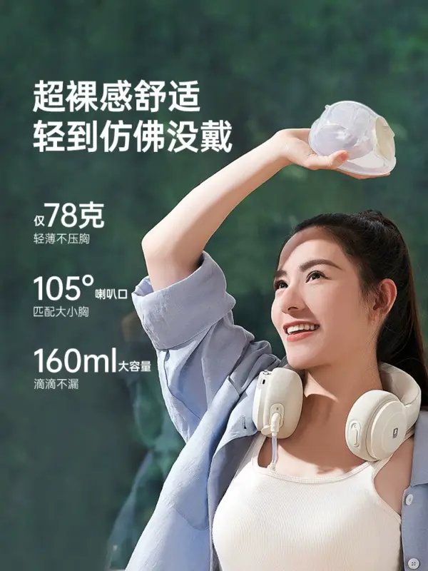 SnowBear Hands-free Bilateral Electric Breast Pump, Automatic Hot Compress, Portable Neck Breast Pump - Image 4