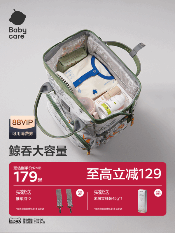 babycare changing bag 2025 new mother and baby going out light bag backpack mom bag large capacity travel