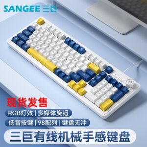 K18 wired keyboard, backlight, gaming, e-sports, special office, USB computer, notebook, color-blocked mechanical feel, girl
