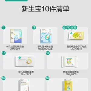 Cotton era waiting bag, special set for pregnant women, full set of maternity supplies for admission, confinement preparation, 20-piece set
