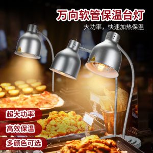 Double Head Buffet Food Insulation Light Food Pizza Display Light Hose Light Swing Light Heating Roast