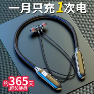 Berlin Sound Wireless Neck Bluetooth Headset In-Ear Noise Cancelling Super Long Battery Life Sports Call 2025 New