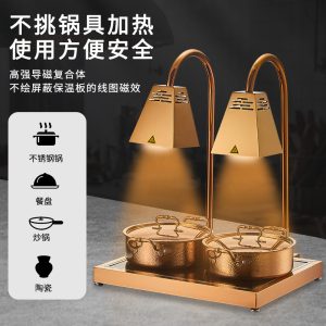 Three-head buffet food insulation lamp, commercial insulation table, warm food lamp, barbecue heating lamp, double-headed food insulation station