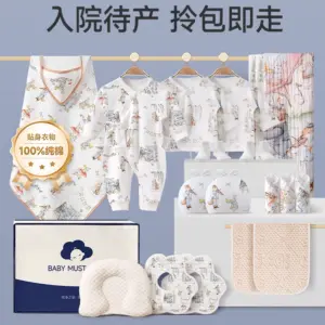 Maternity pack, maternity special delivery, admission to the hospital, a full set of baby newborn necessities, summer baby snake, unisex