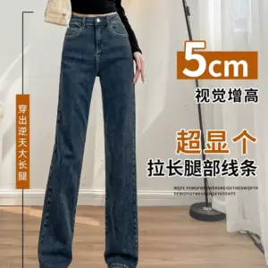 Narrow straight leg jeans women's 2025 new spring and autumn hot women's women's small high-waisted thin wide-leg pants