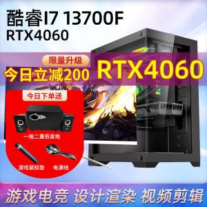 Factory promotion, free shipping, exclusive display RTX5080 host live game, water-cooled office, home desktop computer