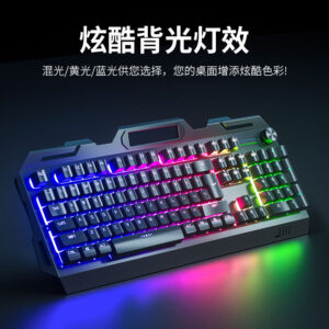 Wired luminous keyboard, mouse, headset set, electric machine, feel, desktop computer, notebook, punk keycaps
