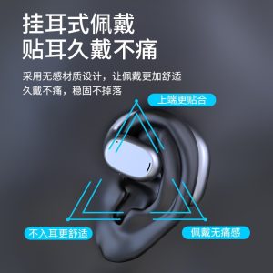 Douyin's popular Bluetooth headset JS270 is a new high-quality ultra-long battery life noise reduction without in-ear wireless ear hanging