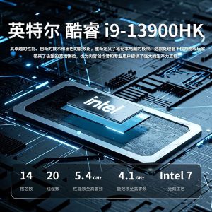 The new Core 13th Gen Laptop i9 13900HK is designed RTX2050 office 3D games
