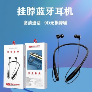 New hanging neck bluetooth headset wireless neck hanging sports running earphone in-ear B4 wholesale factory gift box