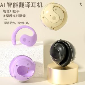 Cross-border intelligent AI translation small coconut ball JM13 wireless Bluetooth headset supports real-time multi-Chinese translation headset