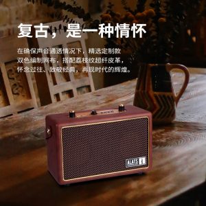 ALATS Portable Small Speaker Retro Wooden Bluetooth Wireless Speaker High Sound Quality High Power Can Be Plugged in Card U Disk Charging