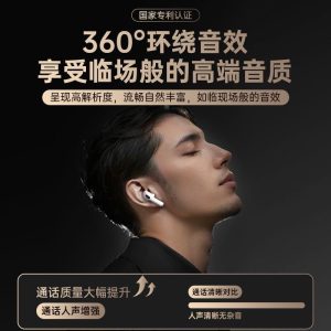 Huaqiangbei bluetooth headset air smart noise cancelling headset 2025 new bluetooth headset cross-border wireless bluetooth ear