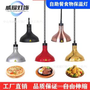 Food heating insulation chandelier, food insulation supermarket store, dry goods, nuts, stretch lifting, adjustable chandelier, stir-fry