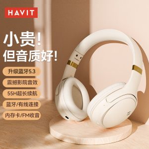 HAVIT wireless bluetooth headset over-ear music e-sports game ultra-long battery life headset