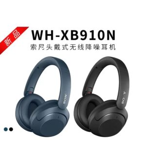 Cross-border WH-XB910N Over-the-Head Wireless Noise Cancelling Bluetooth Headset Active Noise Cancelling Heavy Bass is suitable for