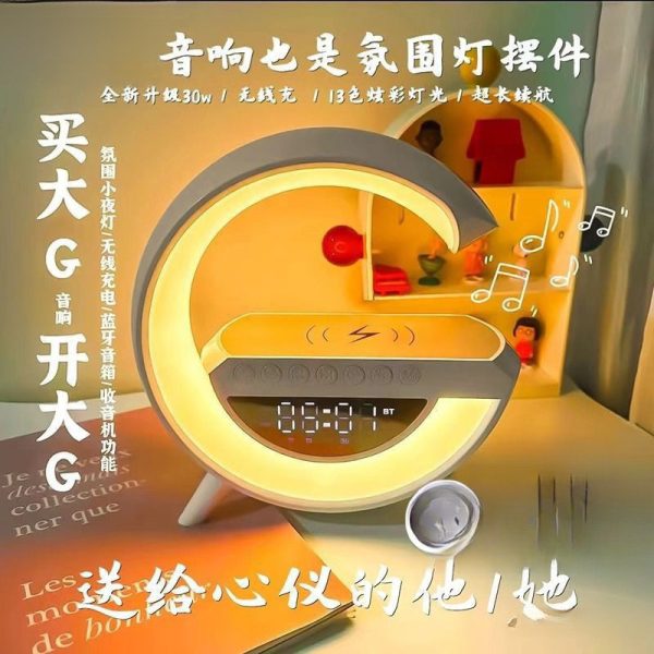 Bluetooth speaker, wireless charging, multi-functional atmosphere, night light, alarm clock, birthday mobile phone, desk lamp, audio, moonlight