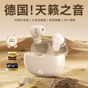 Popular new private model J16 headphones, wireless bluetooth, ultra-long battery life, sports in-ear headphones, call noise cancellation