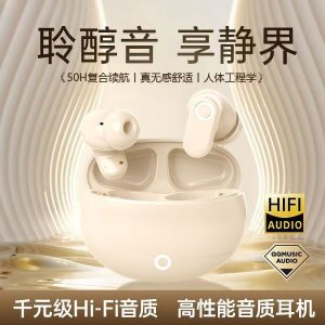 Popular new private model J16 headphones, wireless bluetooth, ultra-long battery life, sports in-ear headphones, call noise cancellation