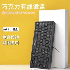 Chocolate keypad, wired computer, notebook, external cute, mini, mini, portable game, office, home, 87