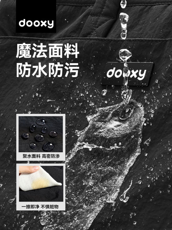dooxy changing bag mother and baby going out lightweight handbag daddy backpack large capacity backpack 2025 waterproof men - Image 3
