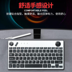 Wireless bluetooth trackball keyboard mute with multimedia buttons, scroll wheel, left and right keys, office computer machine keyboard