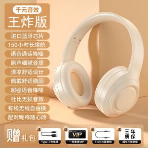 2024 New Headset Bluetooth Headset Wireless Sports Noise Cancelling E-sports Games Long Battery Life Applicable to Sony Wholesale
