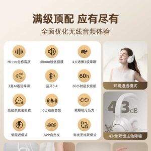 QCY H3 over-ear bluetooth headset ANC active noise cancellation true wireless sports ultra-long battery life game new model