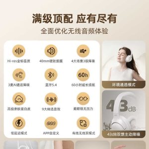 QCY H3 over-ear bluetooth headset ANC active noise cancellation true wireless sports ultra-long battery life game new model