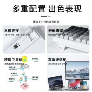 Red Storm HW108 Polar Day Side Engraved Mechanical Keyboard Three-mode Wireless Bluetooth RGB Customized Game Office Macro