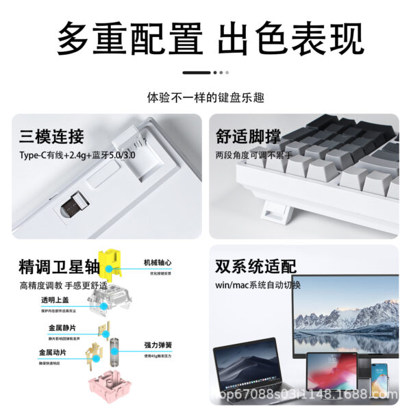 Red Storm HW108 Polar Day Side Engraved Mechanical Keyboard Three-mode Wireless Bluetooth RGB Customized Game Office Macro - Image 4