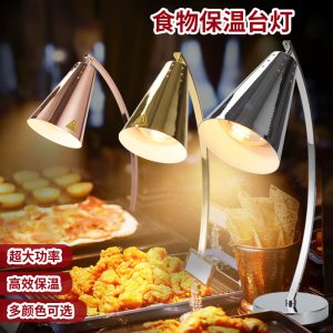 Insulation lamp Buffet food restaurant catering pizza snack barbecue warm dish heating food heating food heating lamp commercial commercial