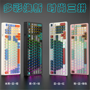 Pan Sen K97 Game Wired Keyboard Three Color-Matching Luminous Mechanical Feel Desktop Computer Accessories Cross-border Private Model