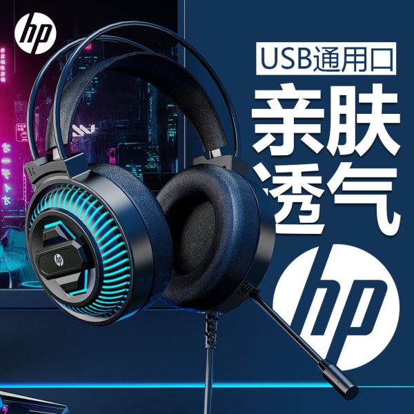 HP 8001U Computer Headset Big Headset Wired USB7.1 Headset Business, Gaming, Esports - Image 2